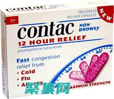 Contactsprovider：聯系人管理的終極解決方案，提高您的效率 (contact)