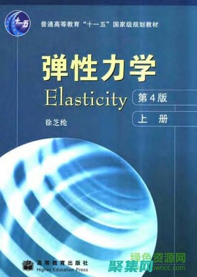 振興美國制造及促進廣泛增長