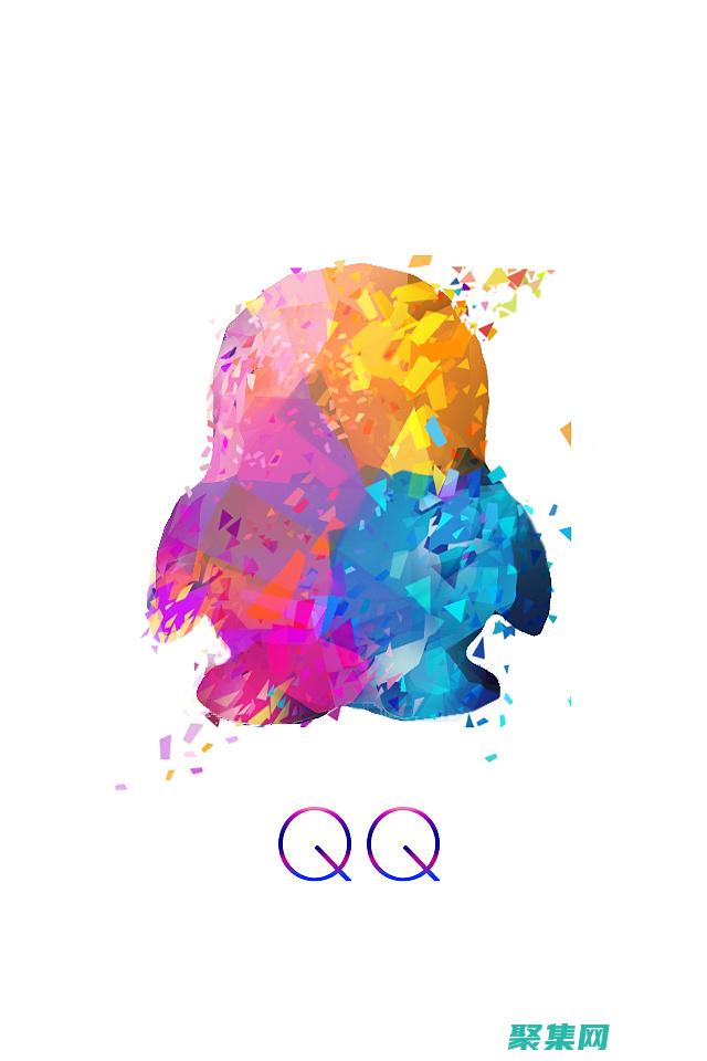 騰訊 QQ 空間 - 分享你的快樂，記錄你的生活 (騰訊QQ空間)