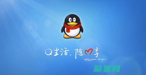 騰訊QQ空間