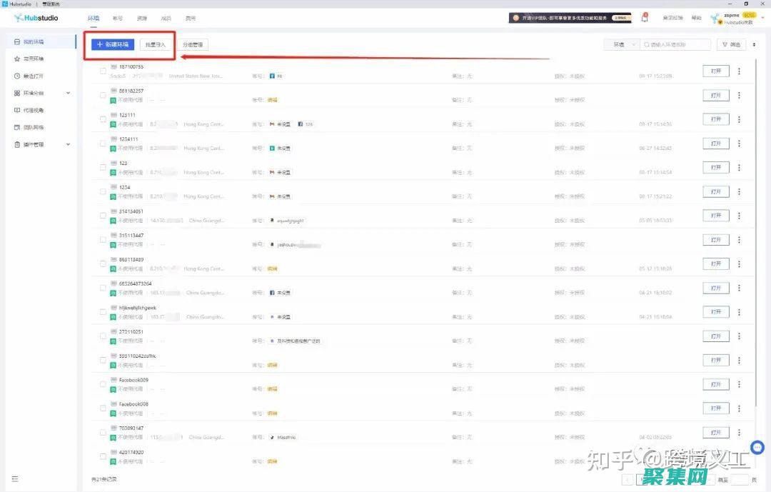 協議地址長度（1 字節）：指定要映射的協議地址長度（例如，IPv4 為 4）(協議地址長度怎么算)