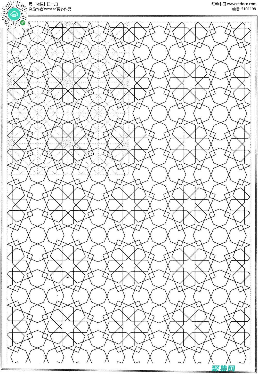 背景豐富的圖片