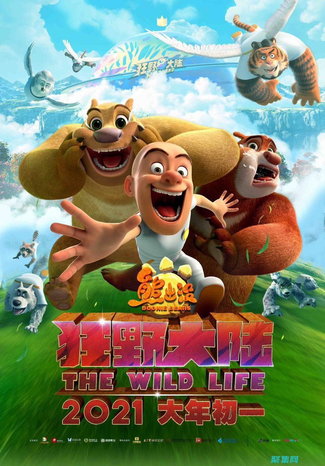 讓您的頁面充滿趣味性