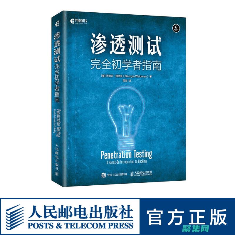 羽毛球兒童初學者指南