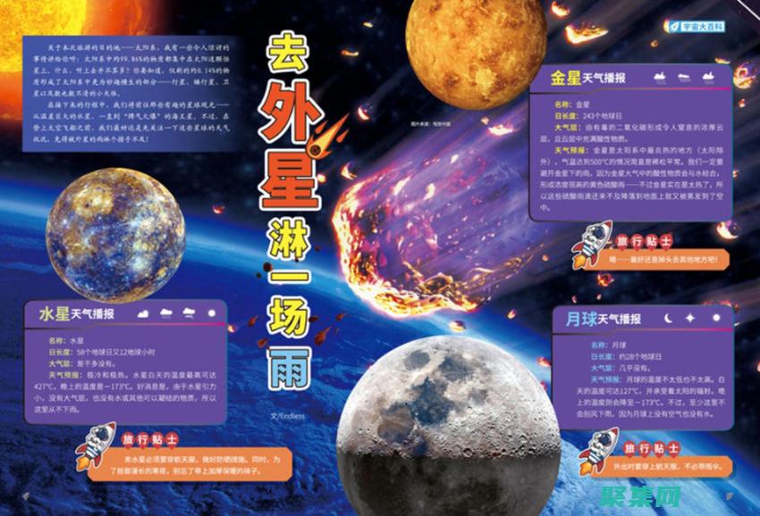 Web創造更豐富的體驗