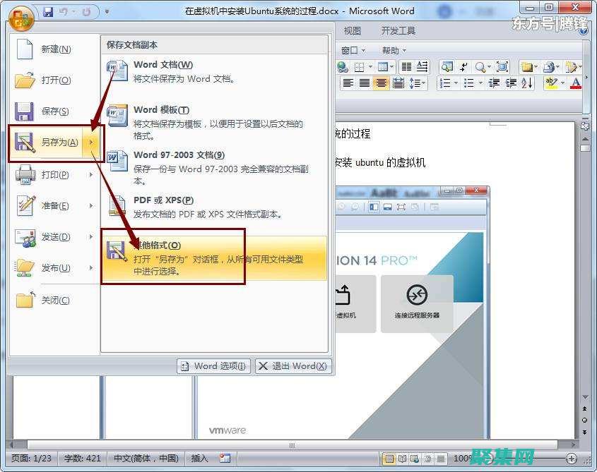 利用 HTML5 Geolocation API 構建基于位置的應用程序 (利用html css javascript做一個網頁)