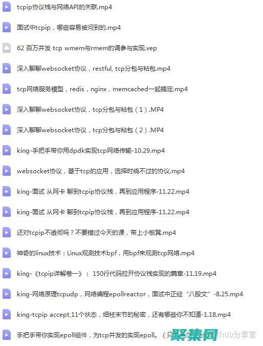 TCP超時：處理網絡延遲和故障 (TCP超時時間默認多少)