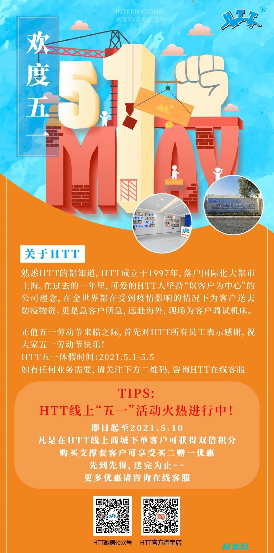 揭秘 HttpServletRequest：掌握 Java Web 應用程序處理 HTTP 請求的秘密