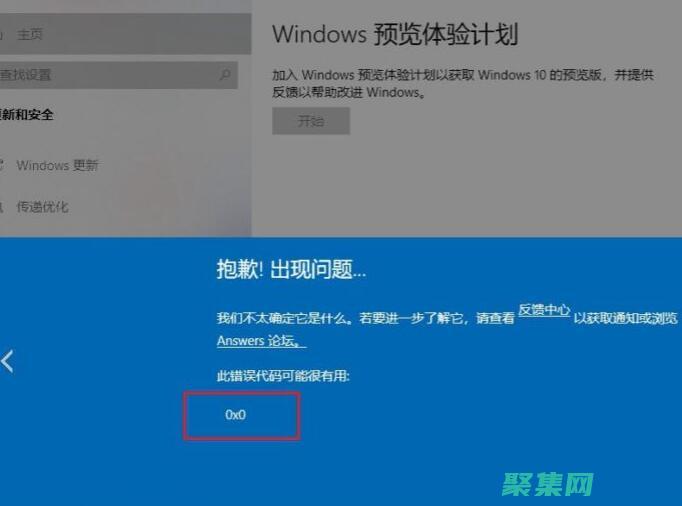 告別 0x000018 藍屏錯誤：全面指南，涵蓋原因、解決方案和預防策略 (告別的句子最走心的話)