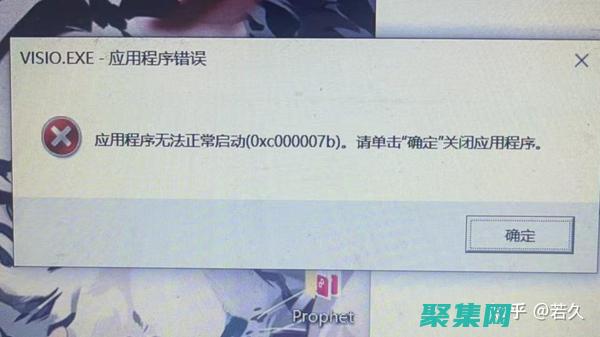 0x0000007b