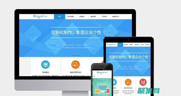 在所有設備上提供無縫用戶體驗