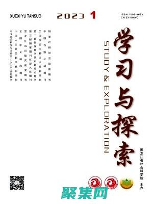 深入探索 Jad 文件：高級用法和最佳實踐 (深入探索近義詞)