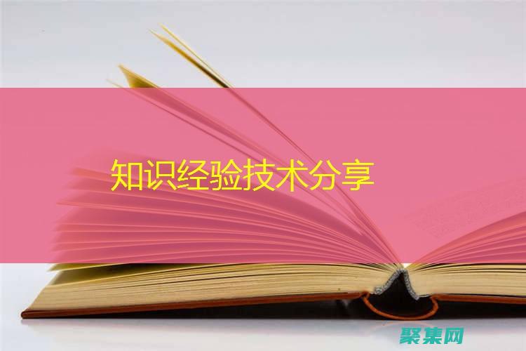 在審查中保持聯系