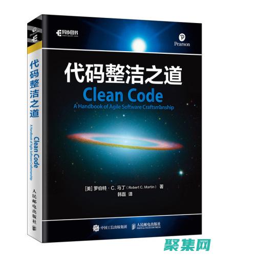 從基礎到高級概念