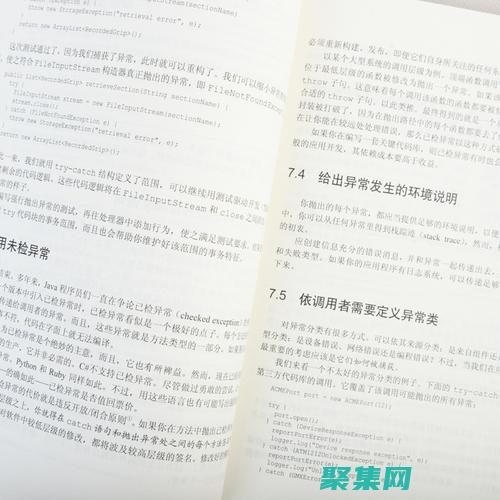 編程世界的百科全書