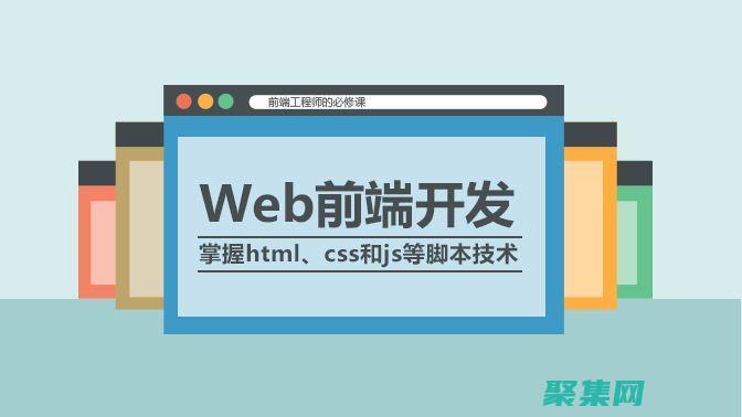 前端開發使用的工具有哪些