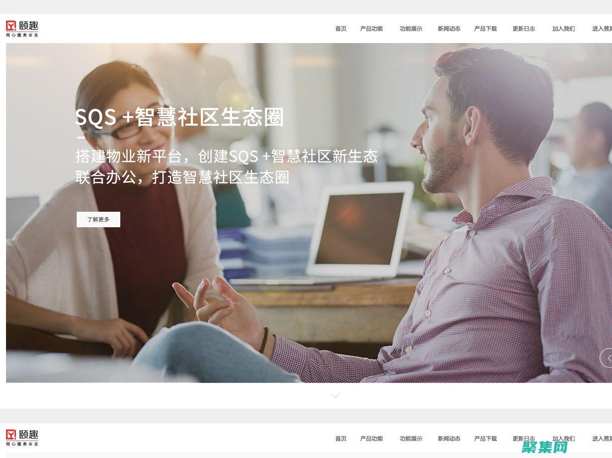 讓您的網站栩栩如生