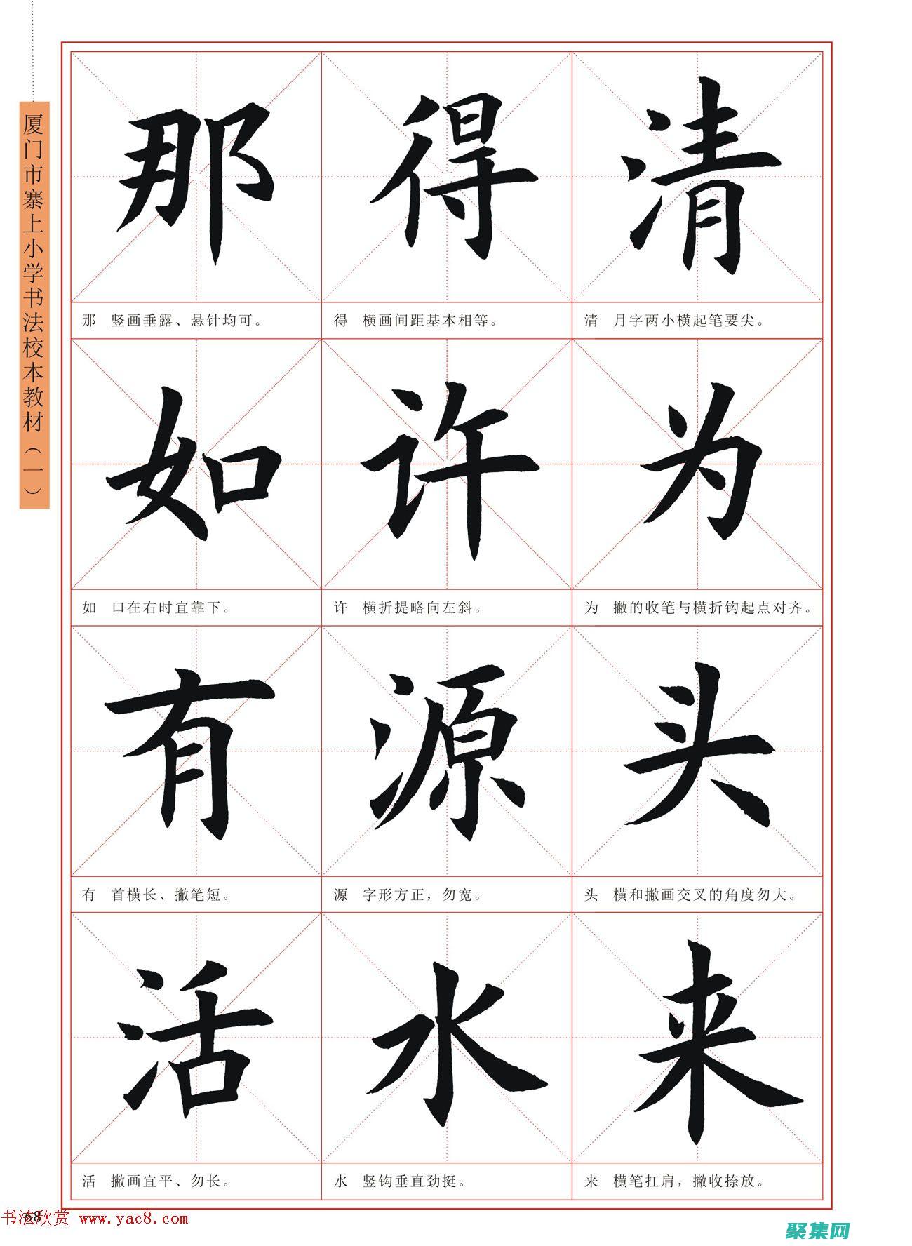 新手指南：在 Windows、Mac 和 Linux 上安裝 JDK (新手指南在哪里)