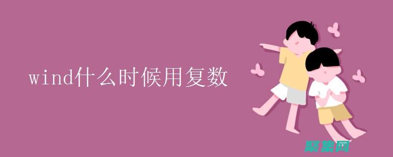 和