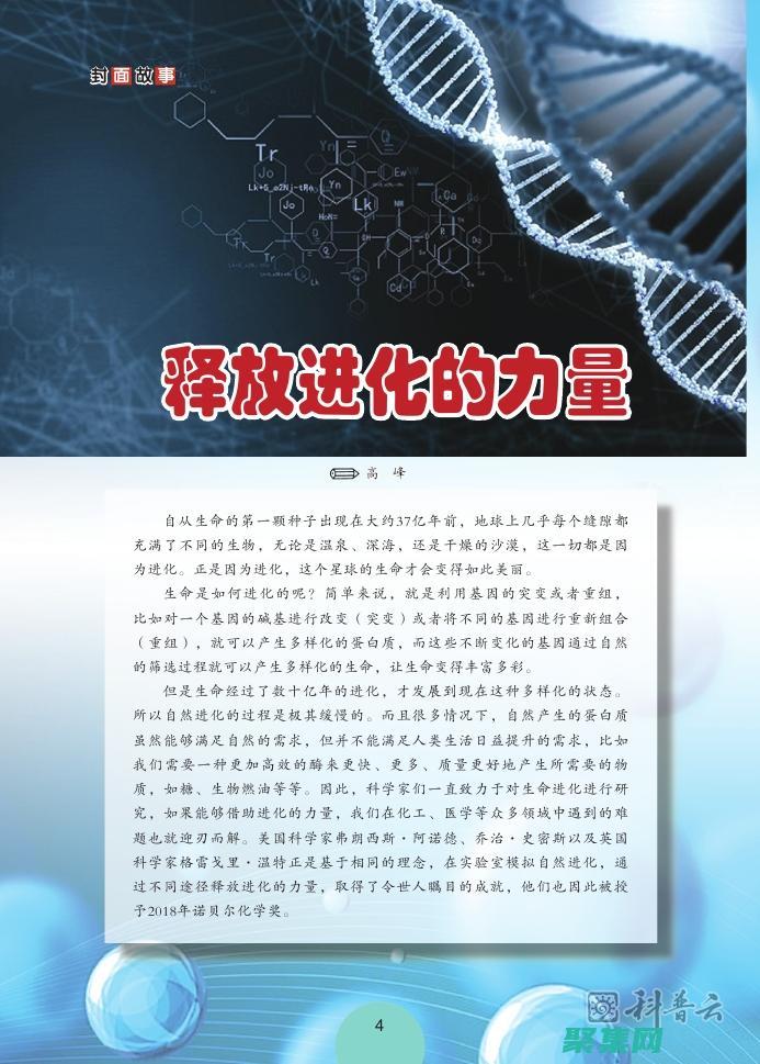 釋放數據潛能：無數據限制，賦能您的數字體驗 (釋放數據潛能的方法)