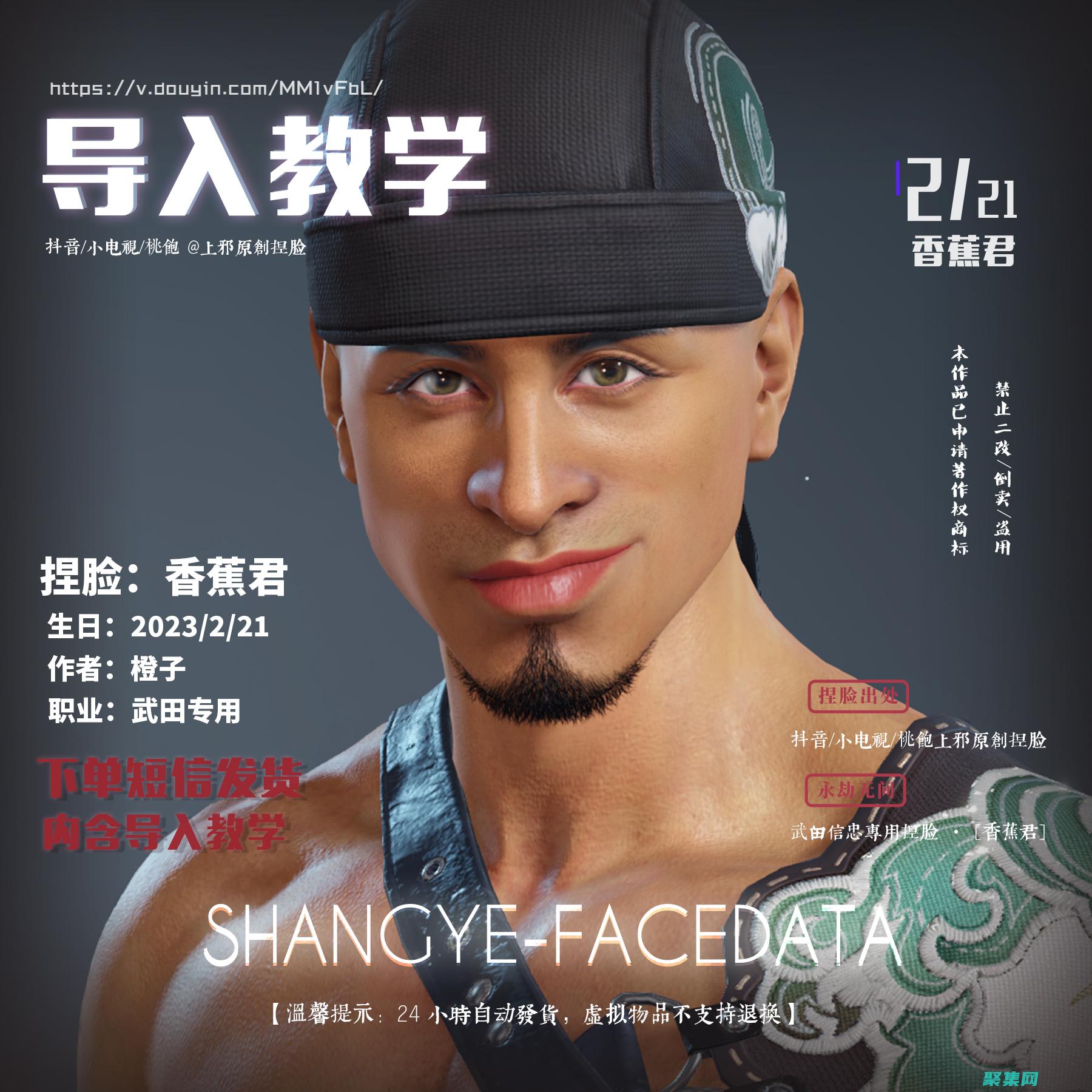 踏上數據自由之旅：體驗無限制的數據暢游，釋放數字潛能 (數據會讓你重獲自由)