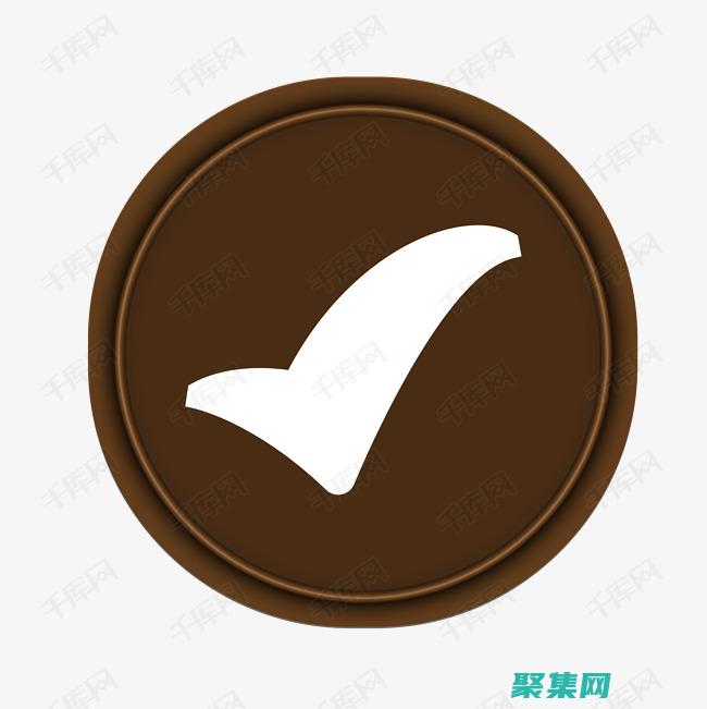 成功提交：掌握完善提交系統的藝術 (完成掌銀轉賬交易是什么意思)