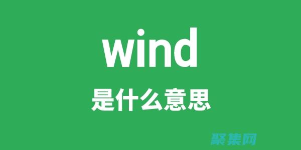 在
