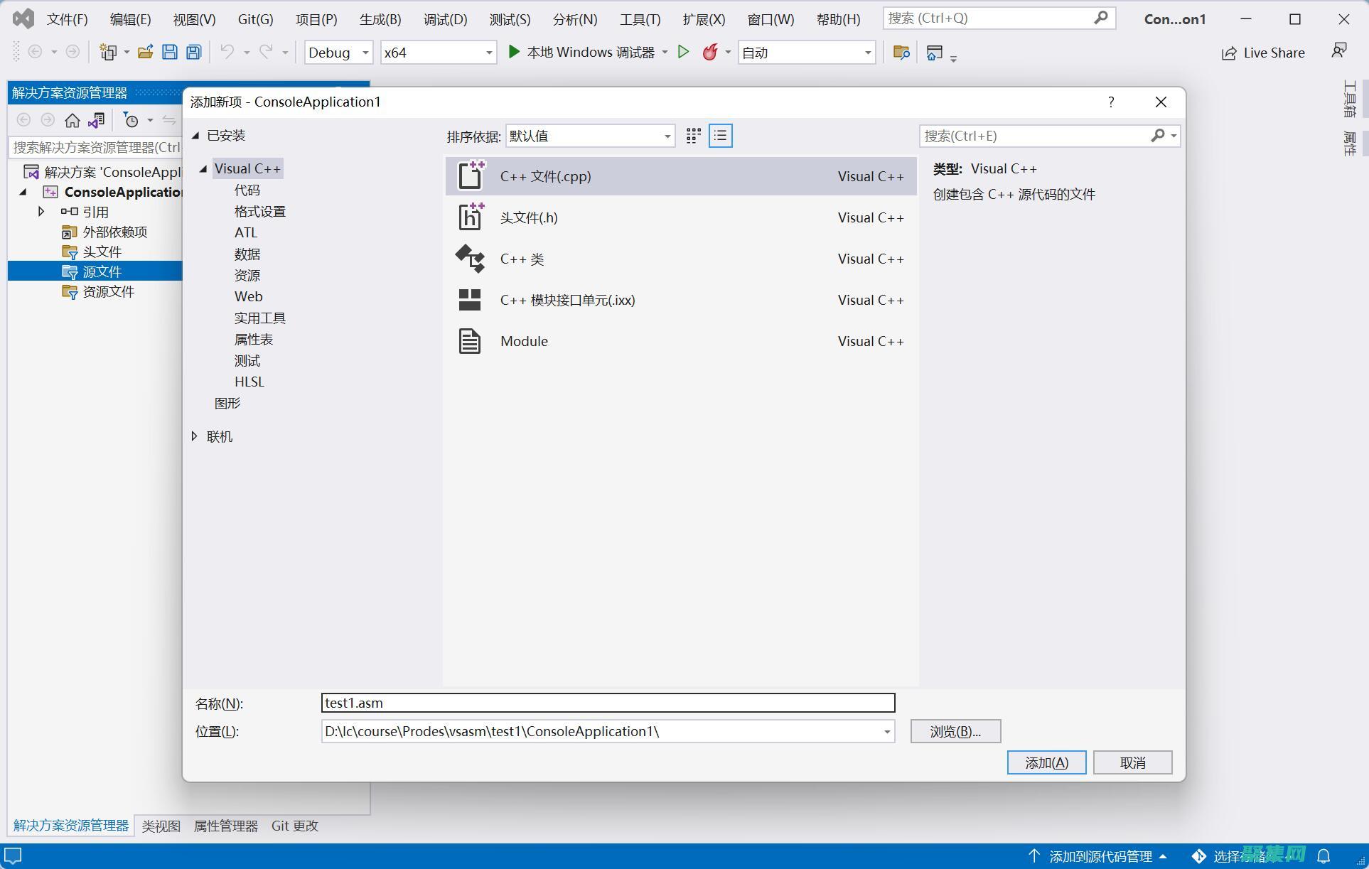 masm編程求使用遞歸方法求斐波那契