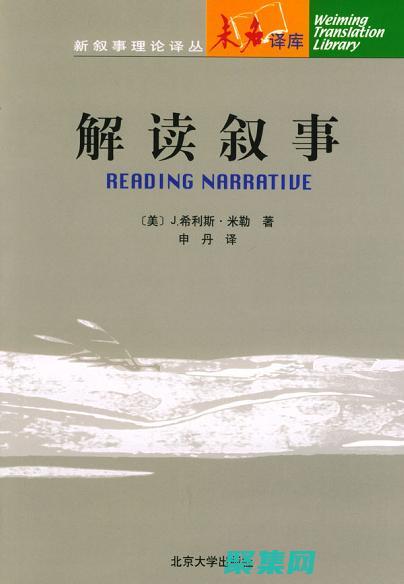 釋放數據敘事的潛力