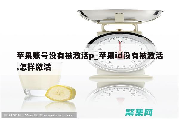 獲取未激活限制的信息