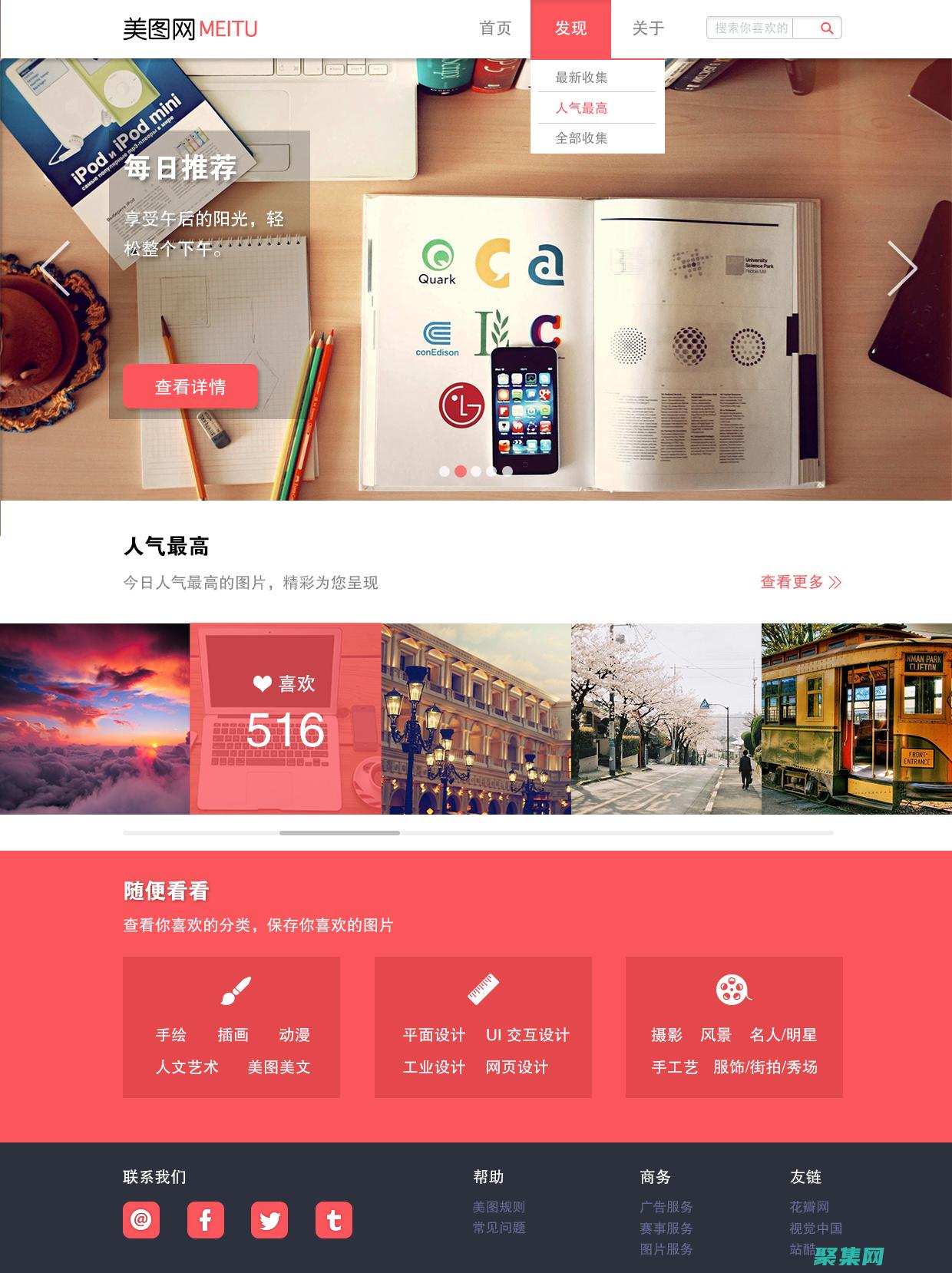 實時更新和持續連接