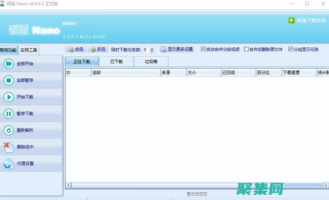 保護您的數據免遭黑客和惡意軟件侵害