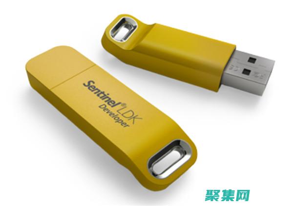 軟件加密的完整指南