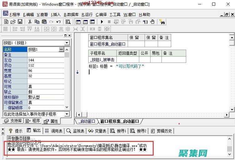 從新手到大師的完整指南