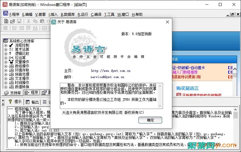 探索高級特性以提升你的代碼