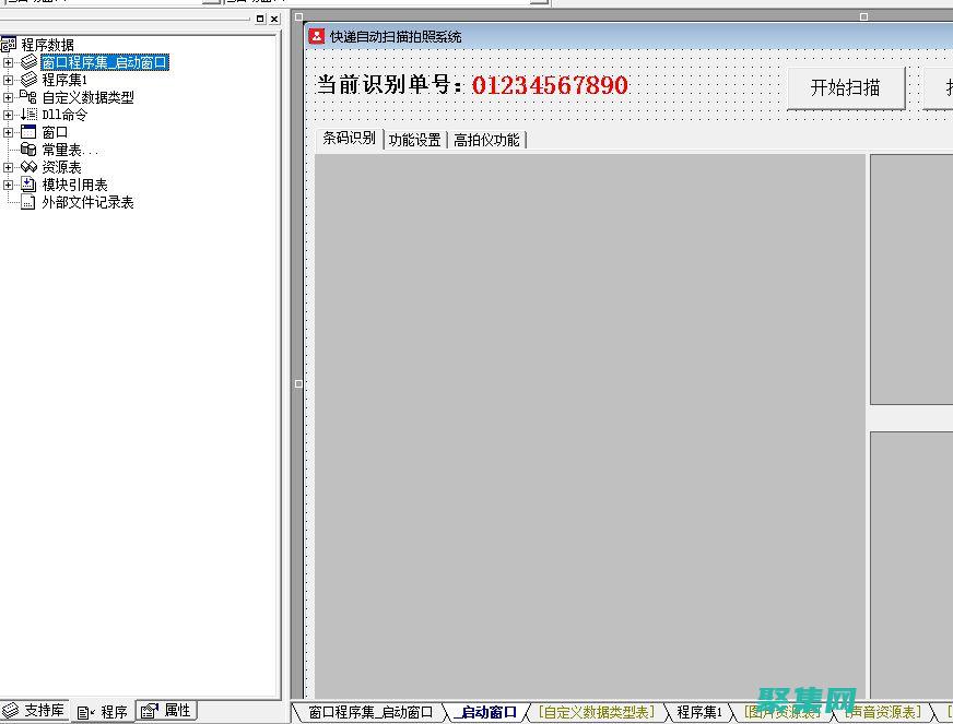 無縫管理和查詢你的數據