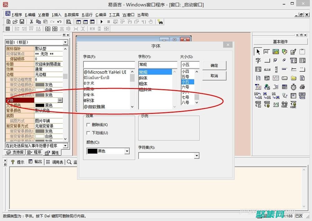 從基礎到進階的全面教程