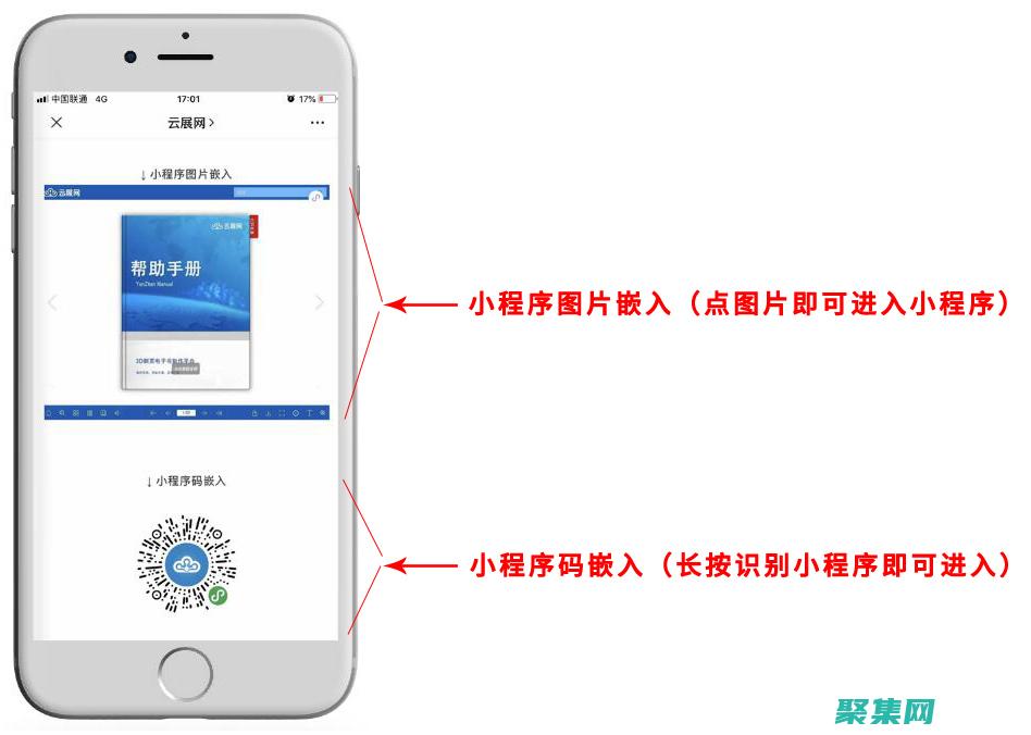 釋放閱讀的力量