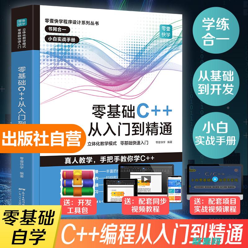 從入門到精通：理解 Row_Number 函數的奧秘 (從入門到精通的開荒生活百度網盤)