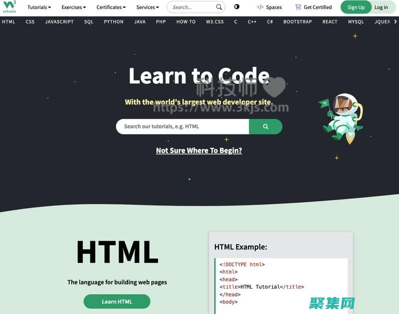 W3C 新手指南：入門 Web 開發的世界 (w3c教程)