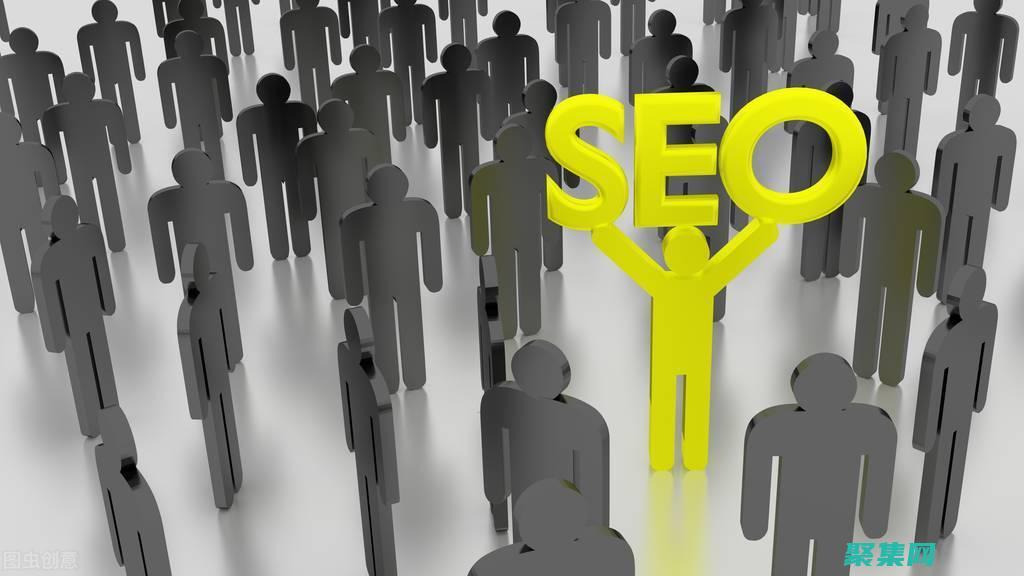 SEO 優化 iframe：提高嵌入內容的可見性和排名 (SEO優化itmc)