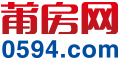莆房網_莆田二手房_莆田買房_莆田房地產信息網_莆田房產網0594.com