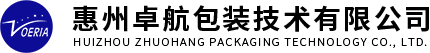 惠州紙箱廠家-紙盒價格-紙盤-啤盒批發-惠州卓航包裝技術有限公司