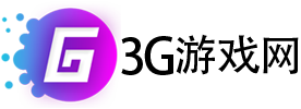 手機游戲下載-熱門手游推薦-安卓手機應用大全 - 3G游戲網