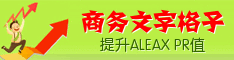 logo格子網 - 免費格子廣告 - 百萬免費格子 - 超大廣告格子