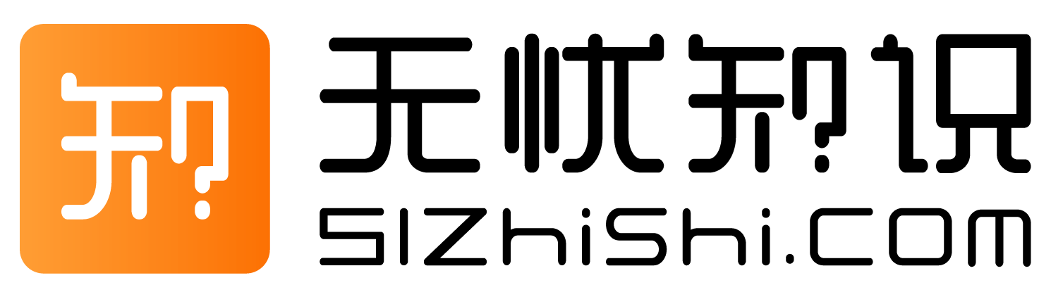 無憂知識 - 致力于幫助大學生解決科研技術問題