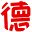 德云清風 | 相聲愛好者