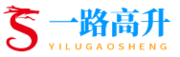 一路高升范文網 - 范文,范文大全,模板范文,范文模板,優秀作文,教案,工作總結,工作計劃,思想匯報
