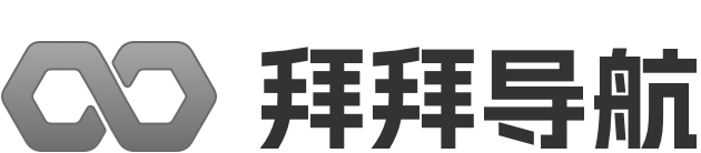 拜拜導航 | 一個為白領而生的專業資源導航網站