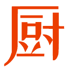 免費發布信息-信息發布和查詢-信息網